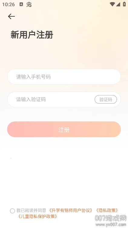 ѧʦ2025ٷ°汾v1.25.1 ٷͼ