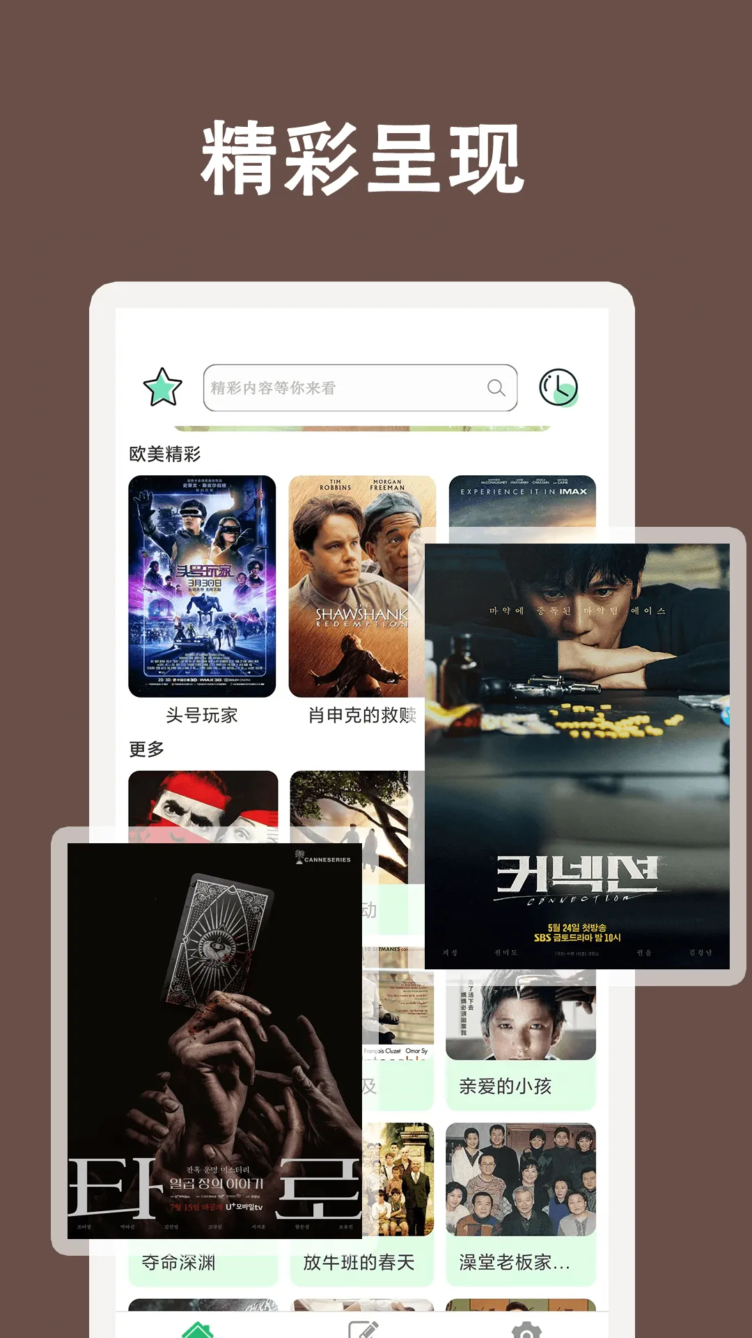 ֻͶ(Ͷ)v1.0.0.3 ׿ͼ