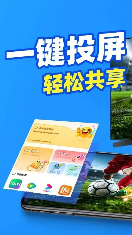 ֻͶ(Ͷ)v1.0.0.3 ׿ͼ