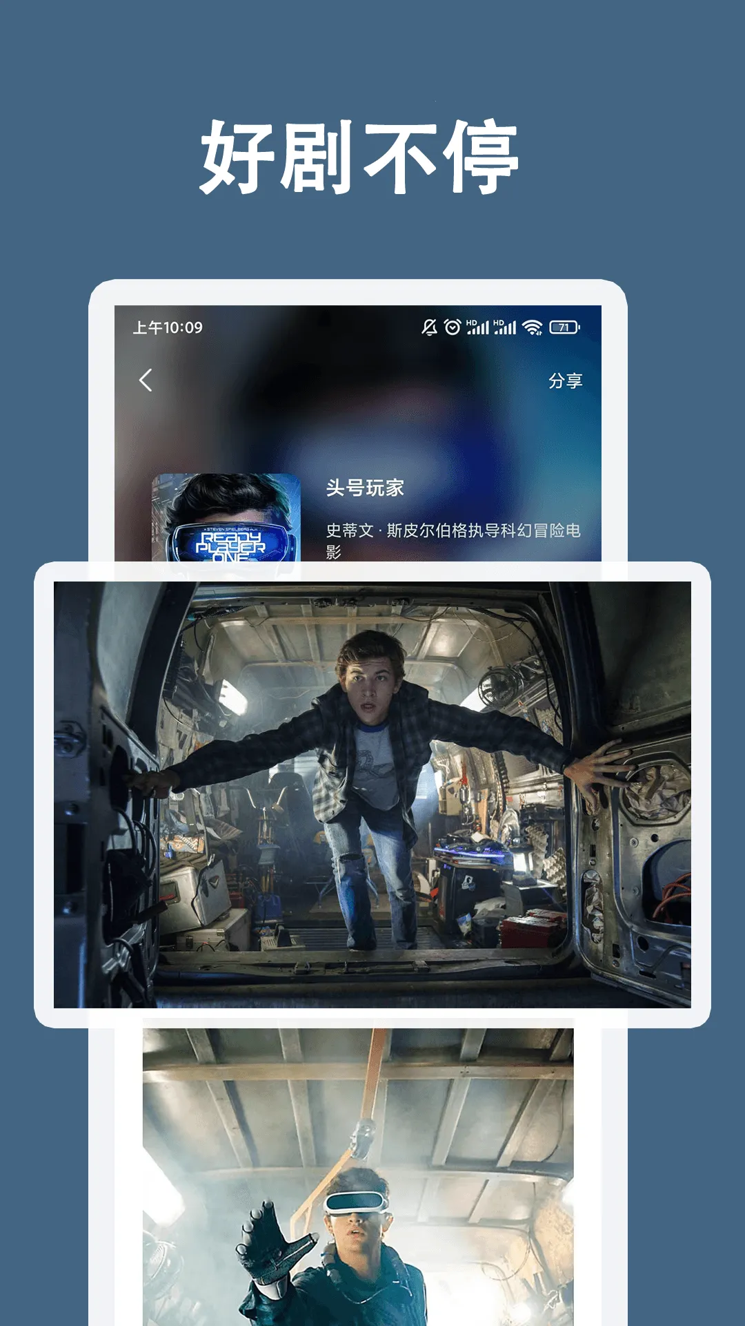 ֻͶ(Ͷ)v1.0.0.3 ׿ͼ