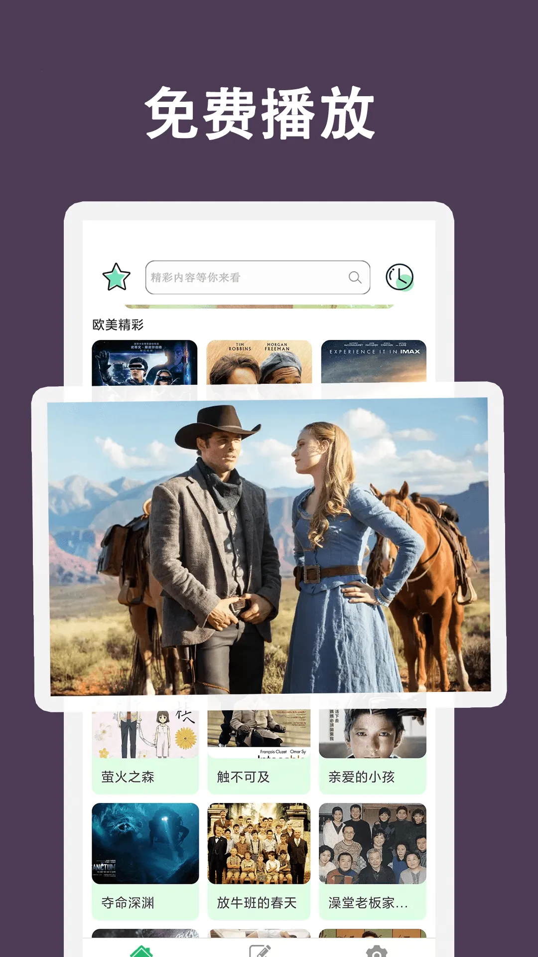 ֻͶ(Ͷ)v1.0.0.3 ׿ͼ