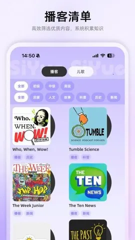 ˼ѧϰ2025°汾v1.0.11 ׿ͼ