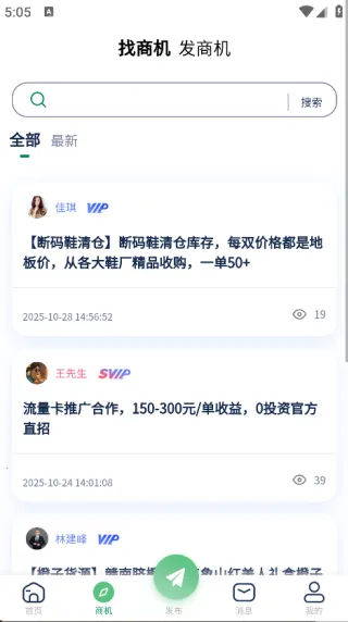 2025°汾v1.1.0 Ѱͼ