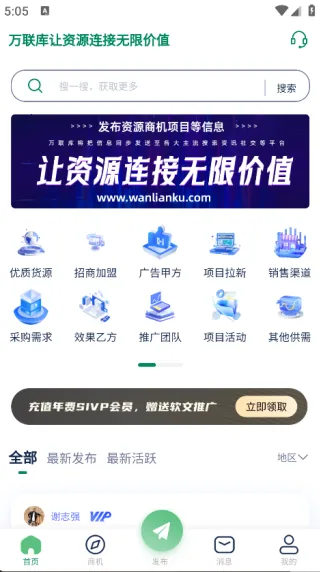 2025°汾v1.1.0 Ѱͼ