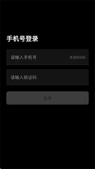共此时(文字社交应用) 共此时(文字社交应用)
