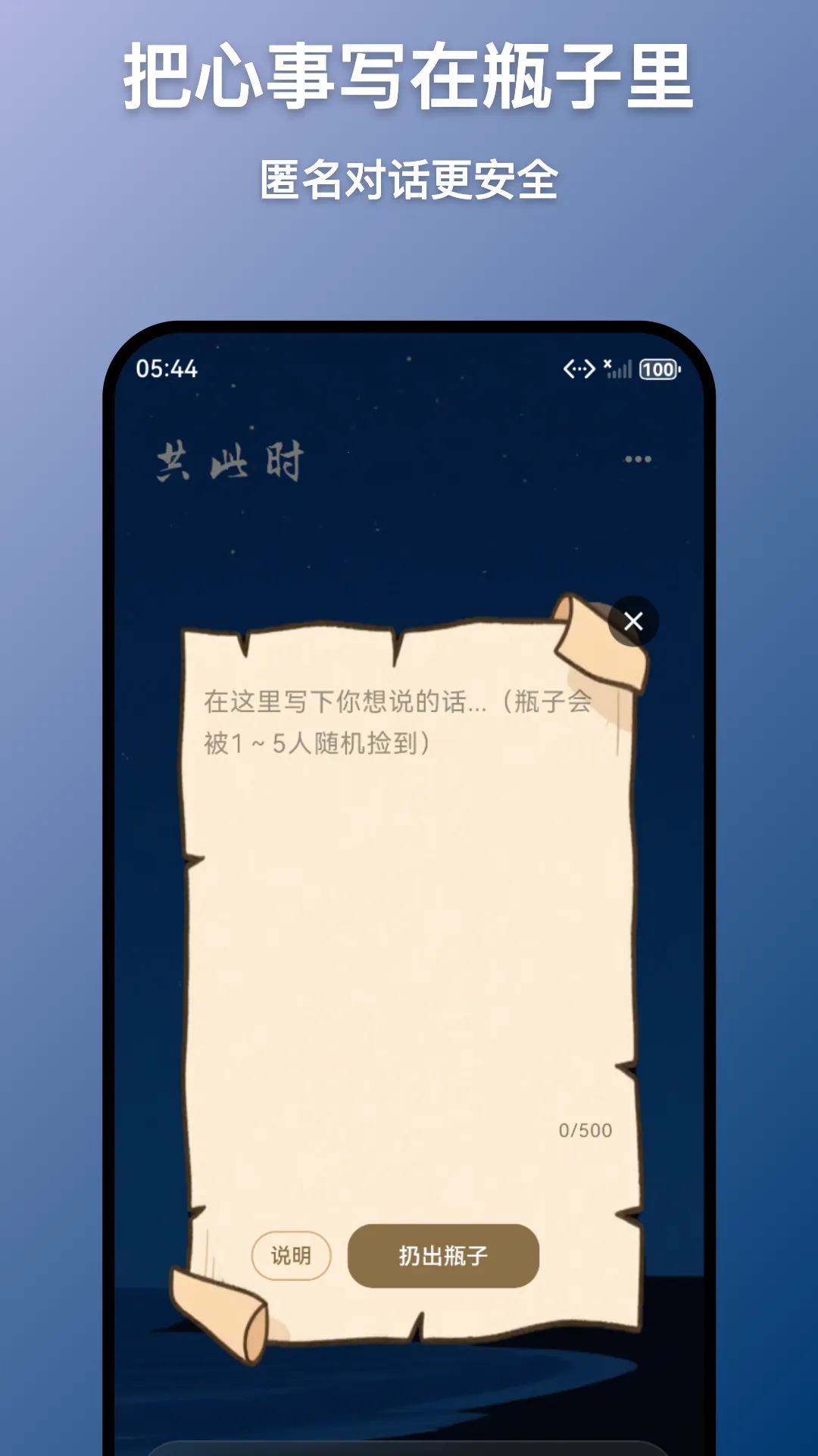 ʱ(罻Ӧ)v1.8.3 ֻͼ