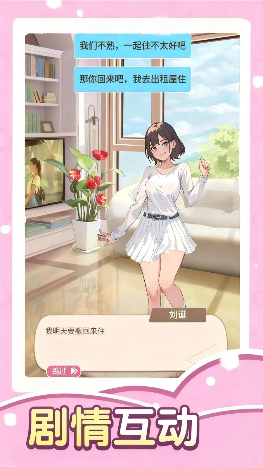 Ů2025ٷ°汾v1.0 ֻͼ