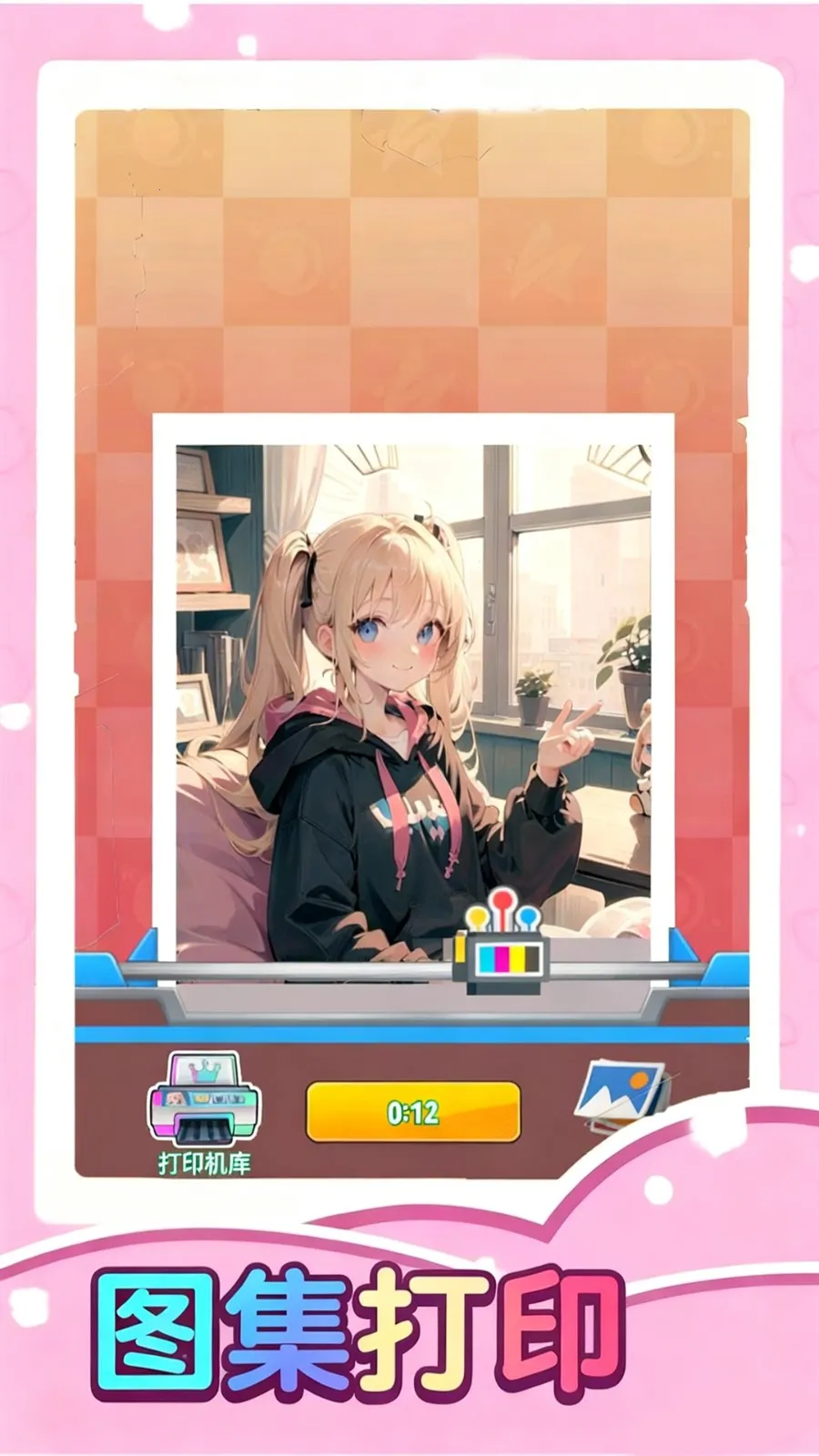 Ů2025ٷ°汾v1.0 ֻͼ