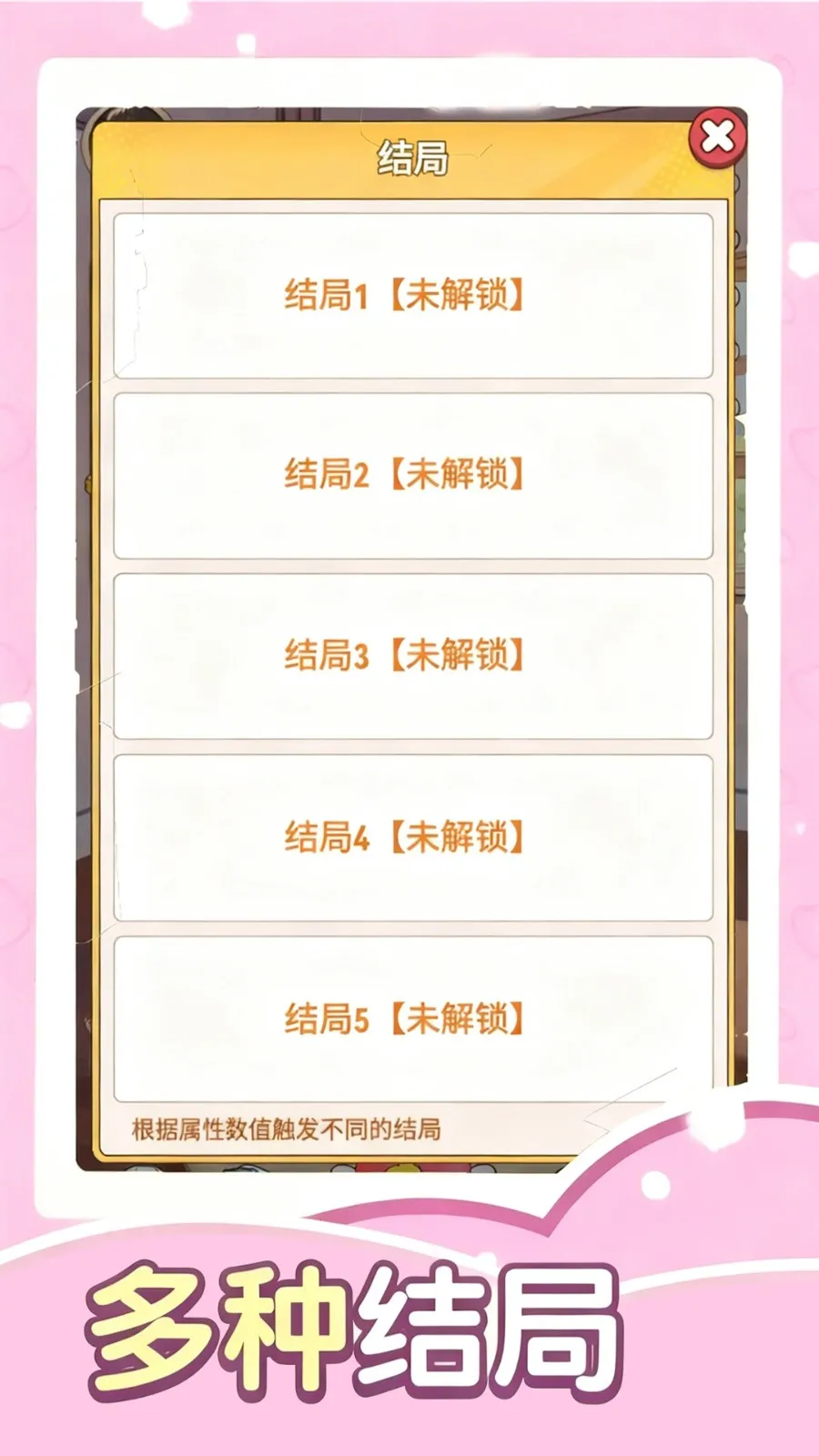 Ů2025ٷ°汾v1.0 ֻͼ