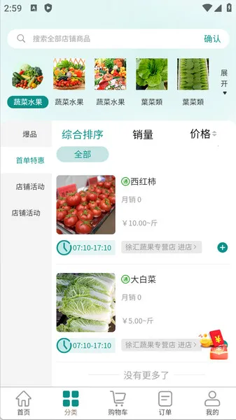 ιʳƷ̳ǰ׿ֻv1.0.7 ٷͼ