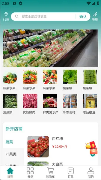 ιʳƷ̳ǰ׿ֻv1.0.7 ٷͼ