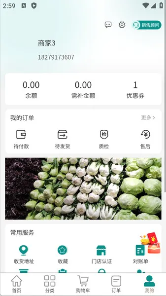 ιʳƷ̳ǰ׿ֻv1.0.7 ٷͼ