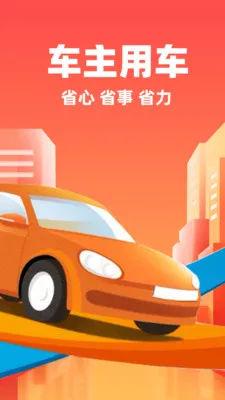 гܼ2025°汾v1.0.1 ֻͼ