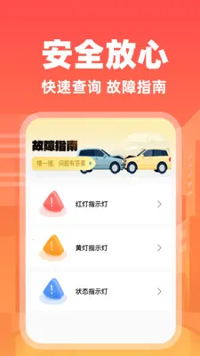 гܼ2025°汾v1.0.1 ֻͼ