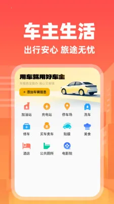 гܼ2025°汾v1.0.1 ֻͼ