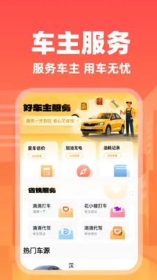 гܼ2025°汾v1.0.1 ֻͼ