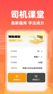 гܼ2025°汾v1.0.1 ֻͼ