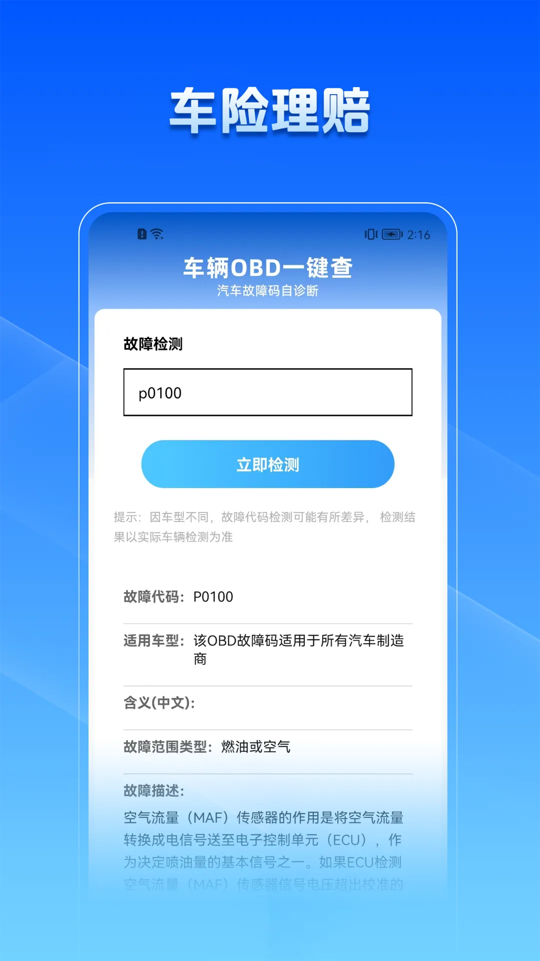 ƽƽձ(ձ)v1.0.0 ٷͼ