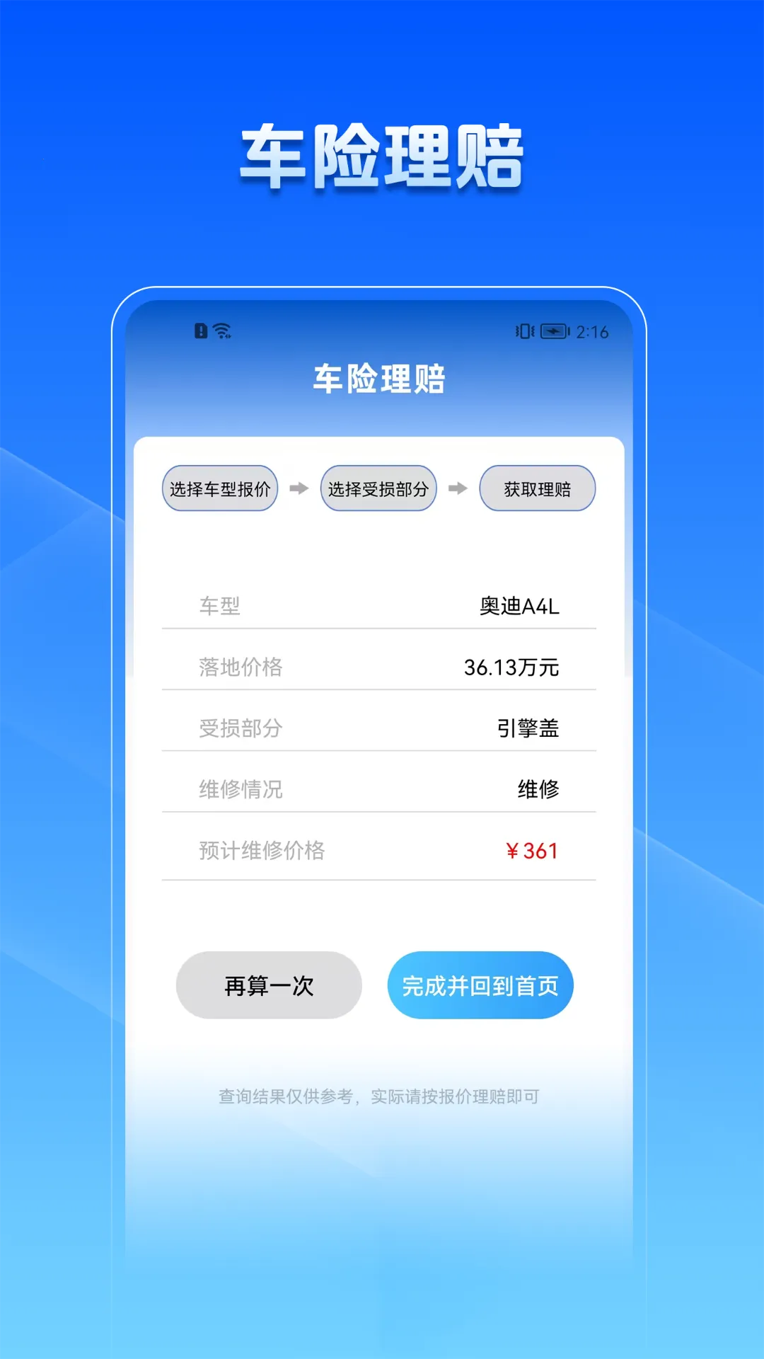 ƽƽձ(ձ)v1.0.0 ٷͼ