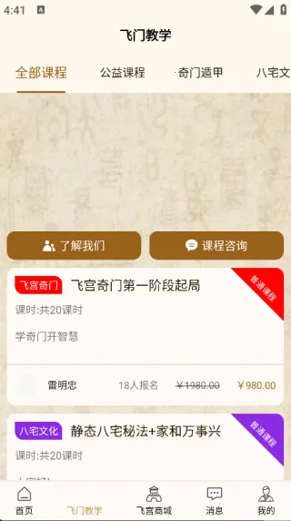 ɹ2025°汾v1.1.96 ֻͼ