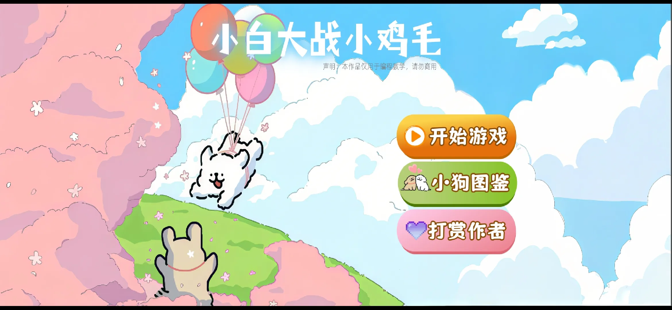 С״սСë2025ٷv1.0.0 Ѱͼ