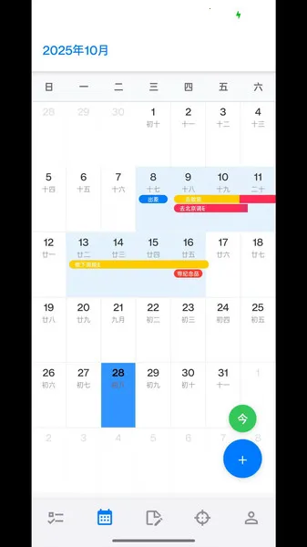 Reminderֱ׿ֻv1.0 ٷͼ