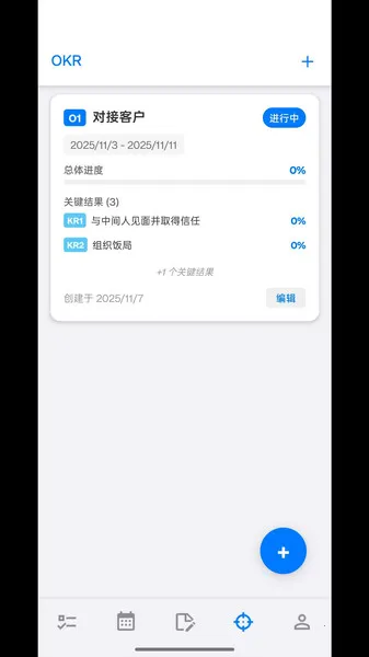 Reminderֱ׿ֻv1.0 ٷͼ