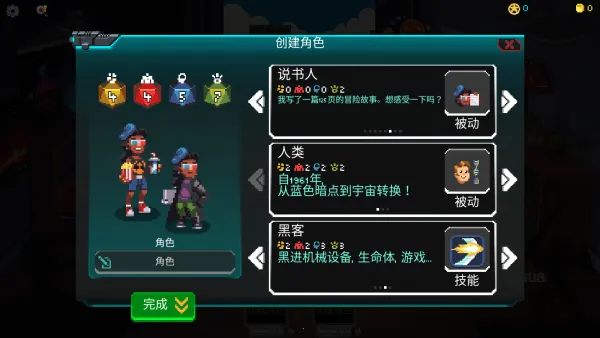 Ӿ(Ǽʽɫ)v1.0.1 Ѱͼ