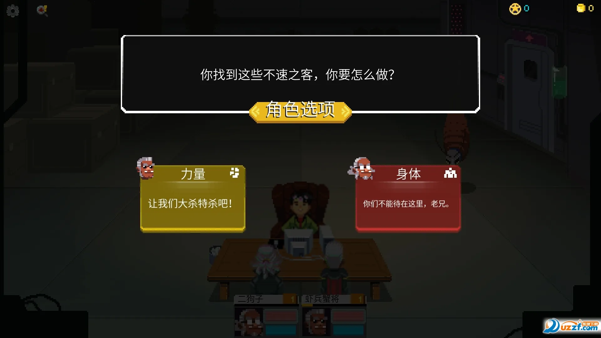 Ӿ(Ǽʽɫ)v1.0.1 Ѱͼ