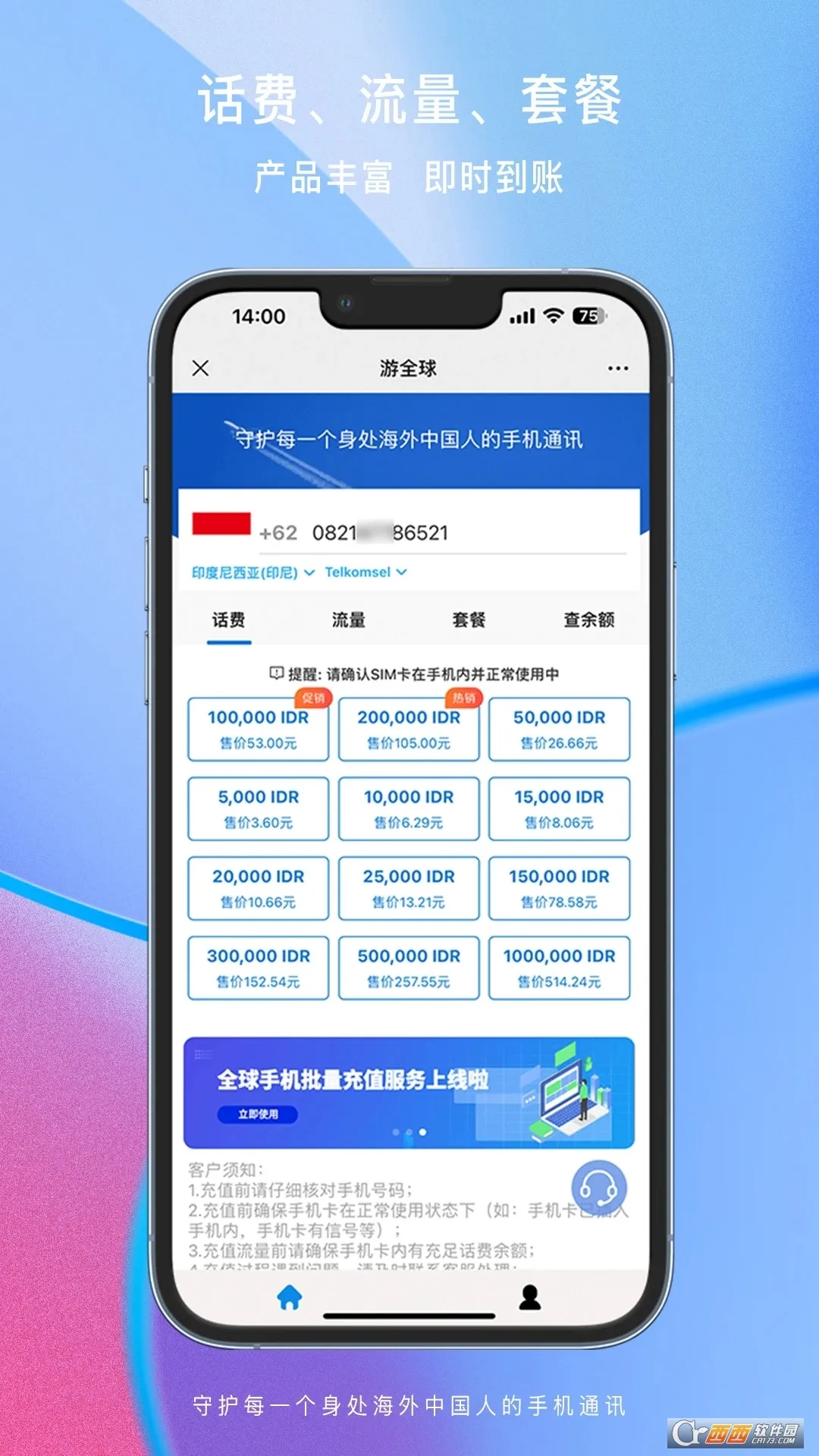 ȫ2025ٷ°汾v1.1.9 ׿ͼ