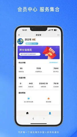 ȫ2025ٷ°汾v1.1.9 ׿ͼ