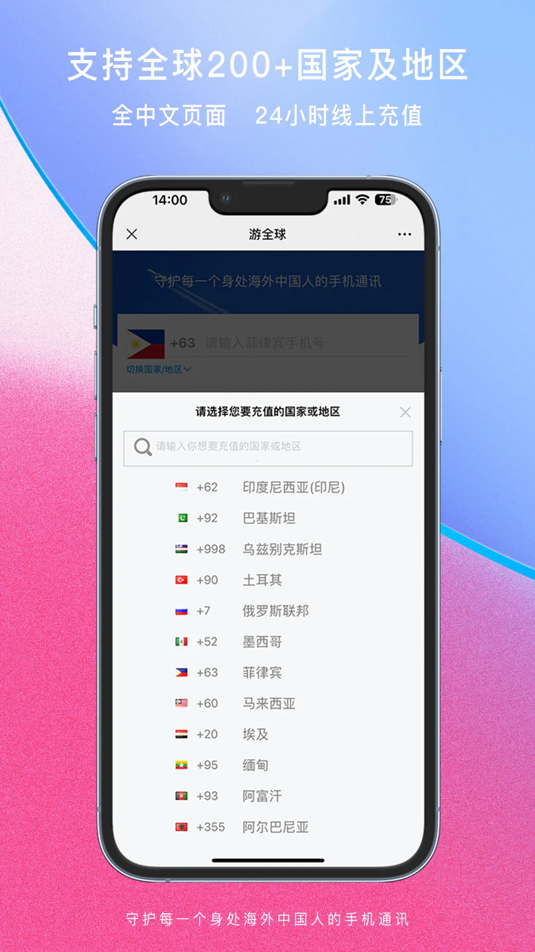 ȫ2025ٷ°汾v1.1.9 ׿ͼ