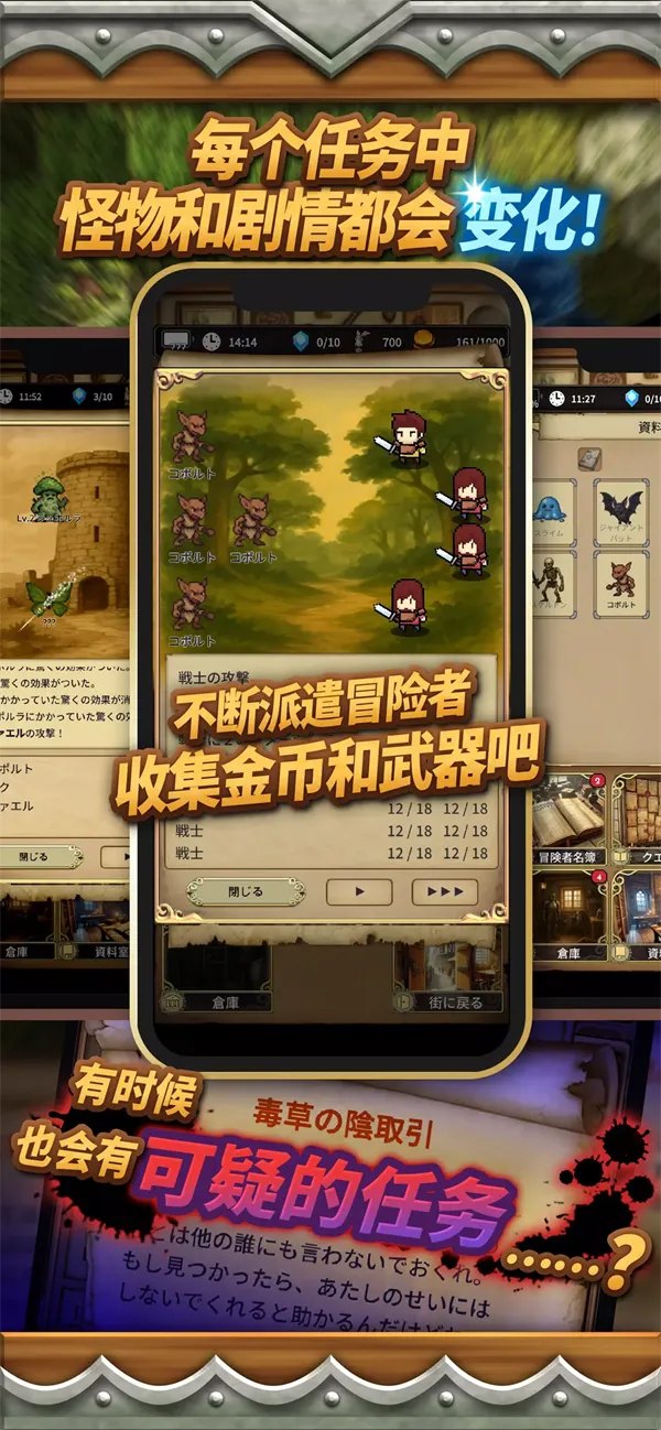 ĬĵԱ(ðղ)v1.0.6 ٷͼ