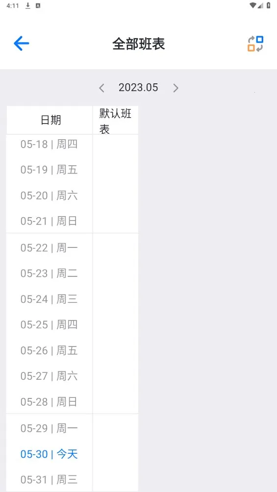 Ű2025ذװv3.12.0 Ѱͼ