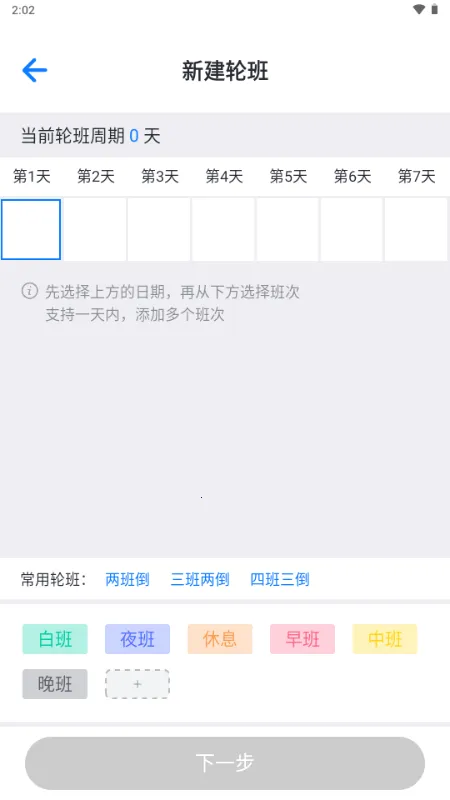 Ű2025ذװv3.12.0 Ѱͼ