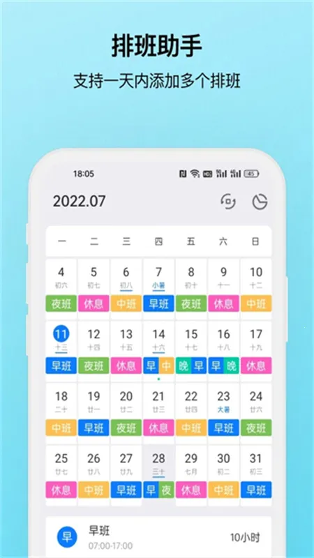 Ű2025ذװv3.12.0 Ѱͼ