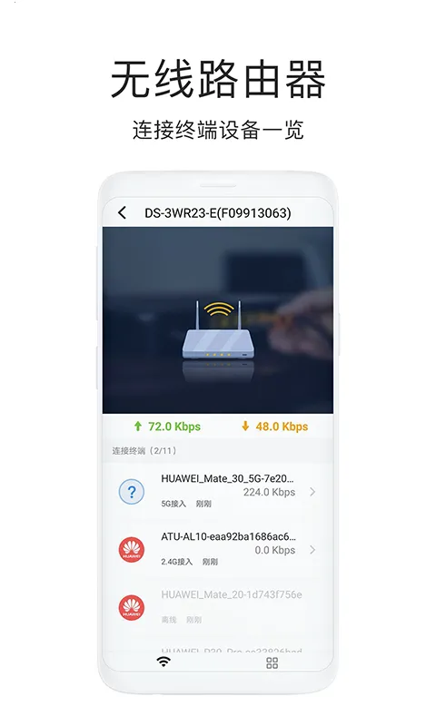 WiFi2025ٷ°汾v2.5.0 ֻͼ