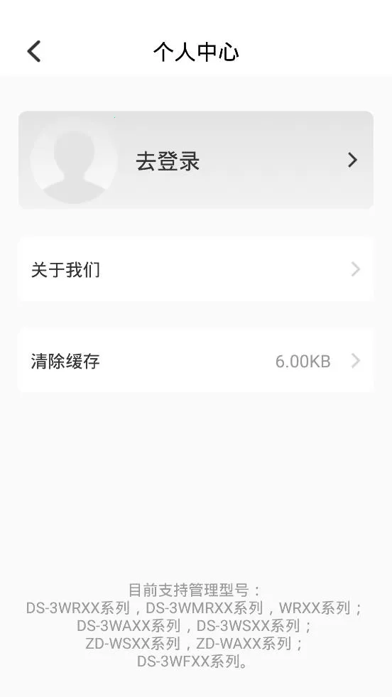 WiFi2025ٷ°汾v2.5.0 ֻͼ