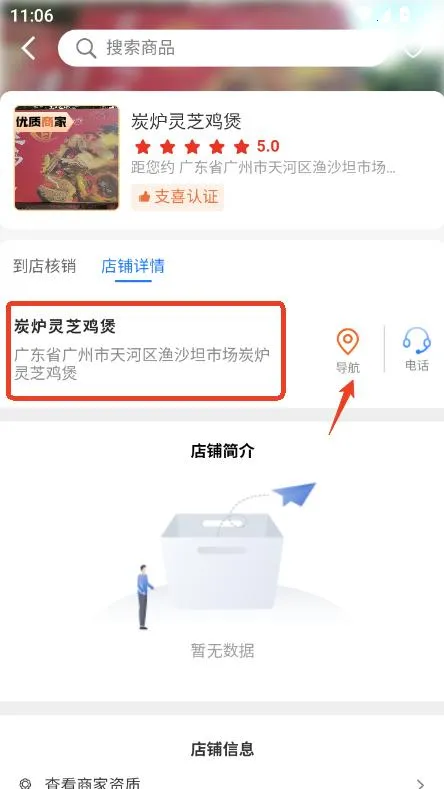 ֧ϲ2025°汾v1.1.8 ٷͼ