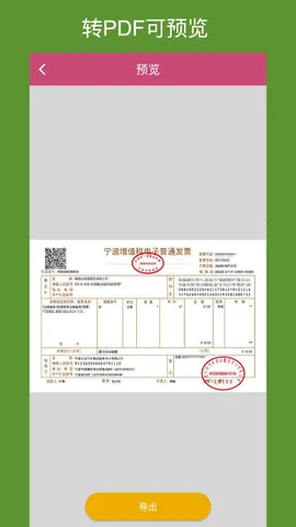 OFDתְ׿ֻv1.7.1 Ѱͼ