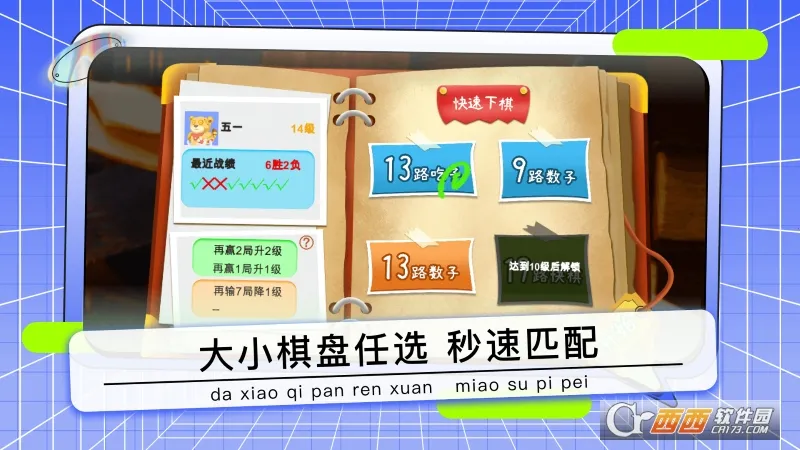 ҰٶΧ2025ذװv8.2.11 Ѱͼ