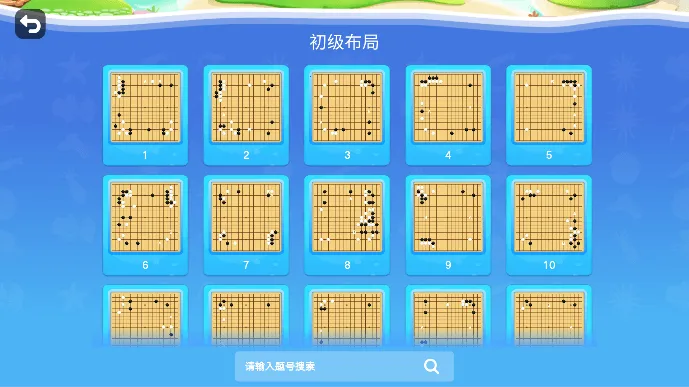 ҰٶΧ2025ذװv8.2.11 Ѱͼ