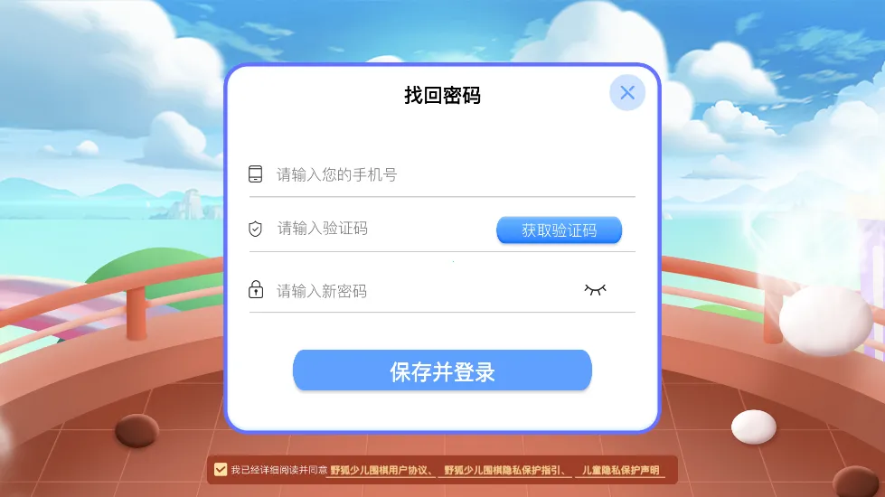 ҰٶΧ2025ذװv8.2.11 Ѱͼ