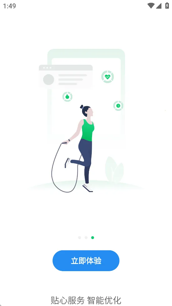 zwsvibeֻvV 1.1.36 ٷͼ