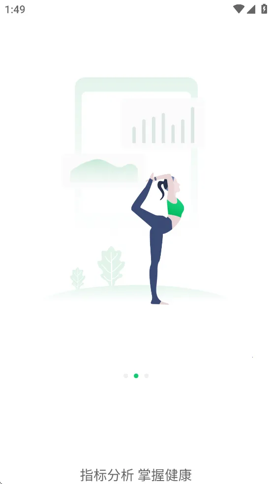 zwsvibeֻvV 1.1.36 ٷͼ