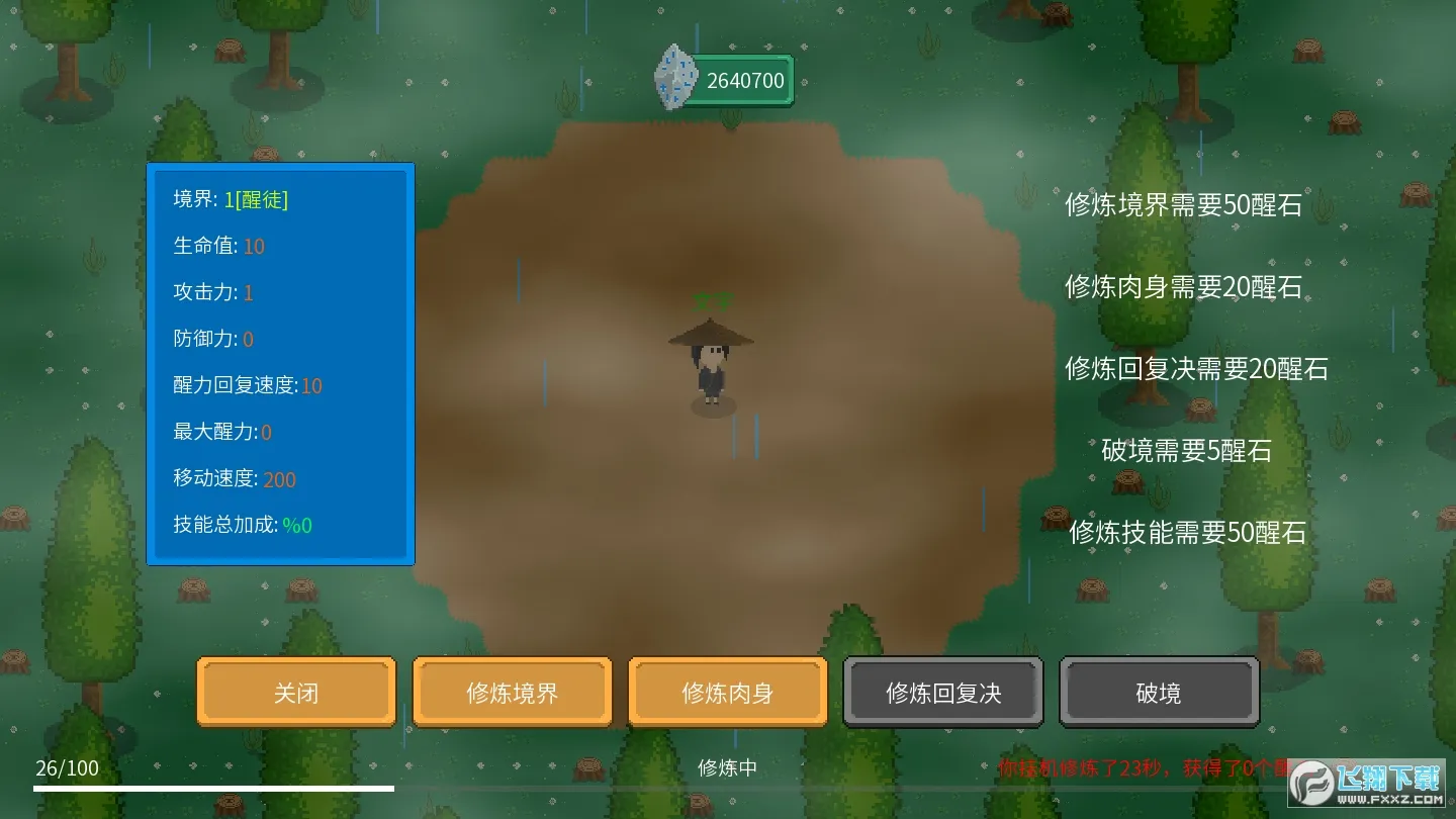 Ѵ½2025ٷv0.6.4 Ѱͼ