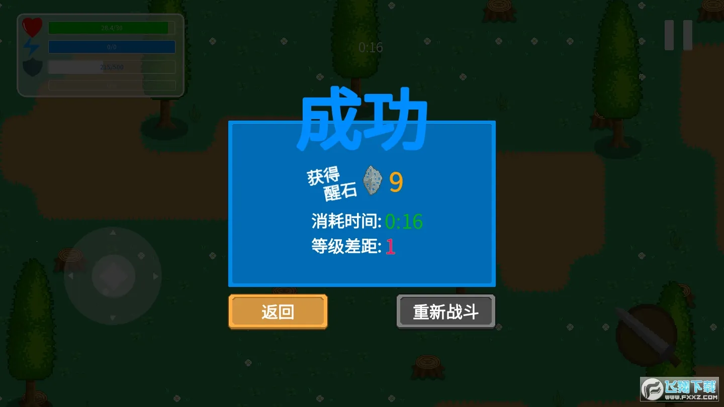 Ѵ½2025ٷv0.6.4 Ѱͼ