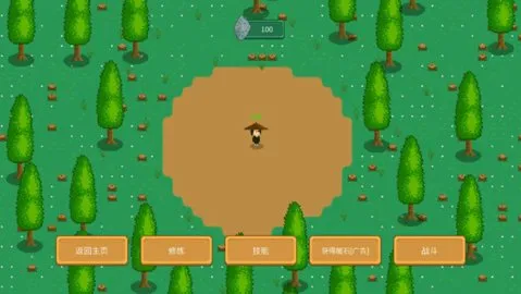 Ѵ½2025ٷv0.6.4 Ѱͼ