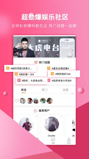 2025°汾v1.4.3 ֻͼ