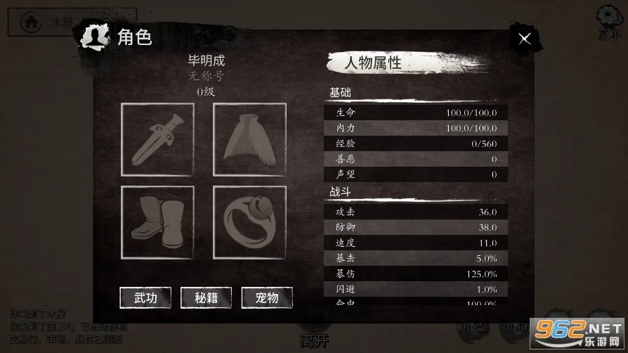 Ľ2025ٷ°汾v0.79 Ѱͼ